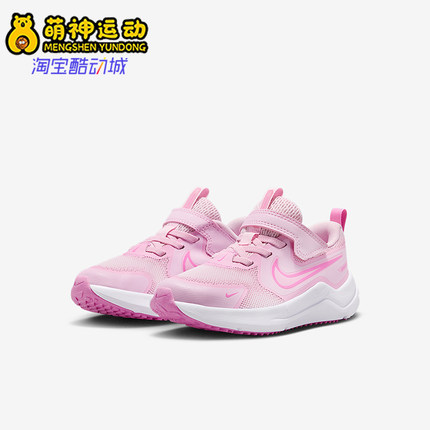 Nike/耐克正品Cosmic Runner小童休闲低帮魔术贴运动鞋HM4400-604