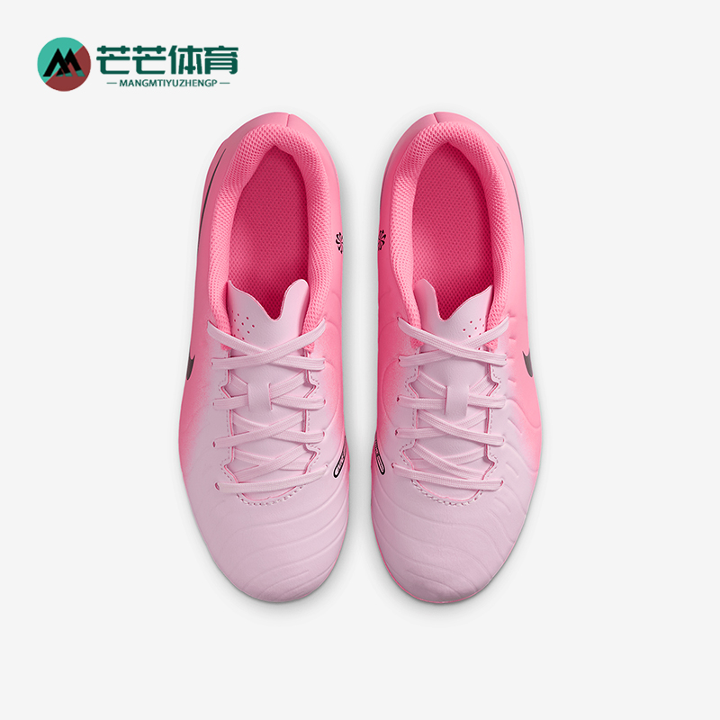 耐克儿童抓地运动足球鞋