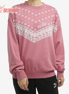 Nike/耐克正品春秋女士休闲印花宽松圆领经典套头卫衣CU5949-614