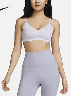 Nike/耐克正品ALATE女子低强度运动健身支撑内衣DM0527-536