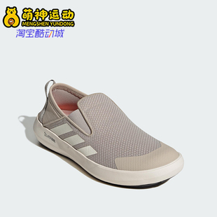 男女同款 Adidas 阿迪达斯正品 2025新款 JR2653 一脚蹬户外登山鞋