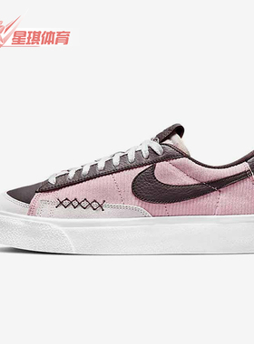 Nike/耐克正品Blazer Platform女士低帮厚底运动板鞋DM9471-600