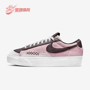 DM9471 Nike Platform女士低帮厚底运动板鞋 Blazer 600 耐克正品