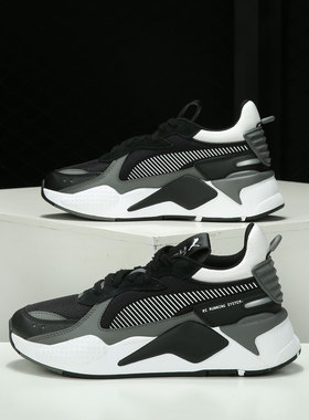 Puma/彪马正品 RS-X 男女同款复古缓震老爹鞋运动鞋380462-03
