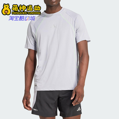 Adidas/阿迪达斯正品APPAREL T-SHIRT男士经典针织短袖T恤KB9736
