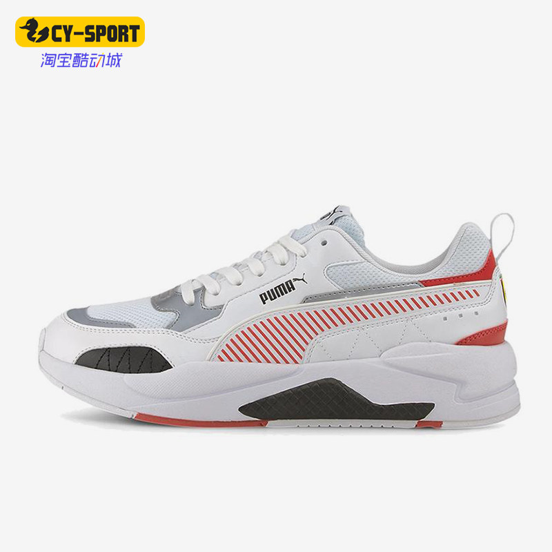 Puma/彪马正品Ferrari Race X-Ray 2男女轻便经典运动鞋306553-02