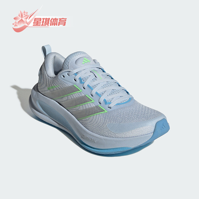 Adidas/阿迪达斯正品Supernova Ease 2女士透气训练跑步鞋JQ1817