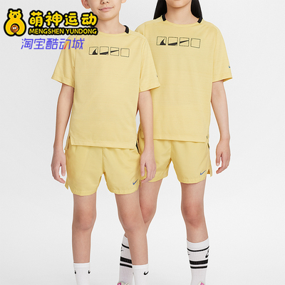 Nike/耐克正品Dri-FIT大童针织透气网眼经典轻盈短袖HJ0631-700