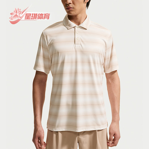 Nike/耐克正品Par男士吸湿排汗针织运动翻领T恤IB0219-104