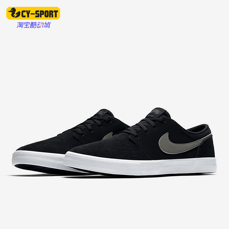 Nike/耐克正品SB PORTMORE SOLAR男子时尚休闲滑板鞋 880266-001