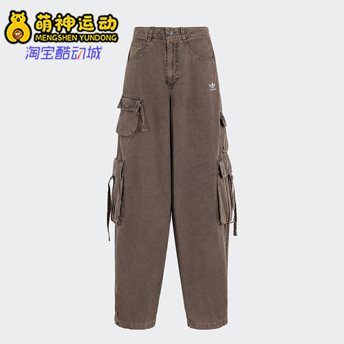 Adidas/阿迪达斯正品ESENTIALSENTIALS女士工装长裤KD4113