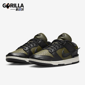Nike/耐克正品Dunk Low Twist男女复古轻便板鞋DZ2794-300
