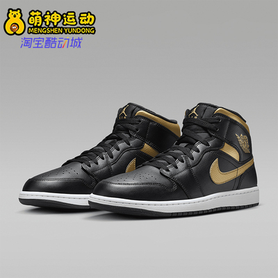 Nike/耐克正品JORDAN男士拼接运动减震耐磨系带篮球鞋DQ8426-071