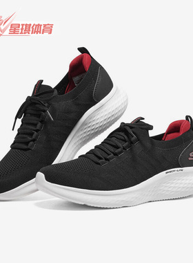 Skechers/斯凯奇正品Skech-Lite Pro男子健身运动鞋232593-BKRD