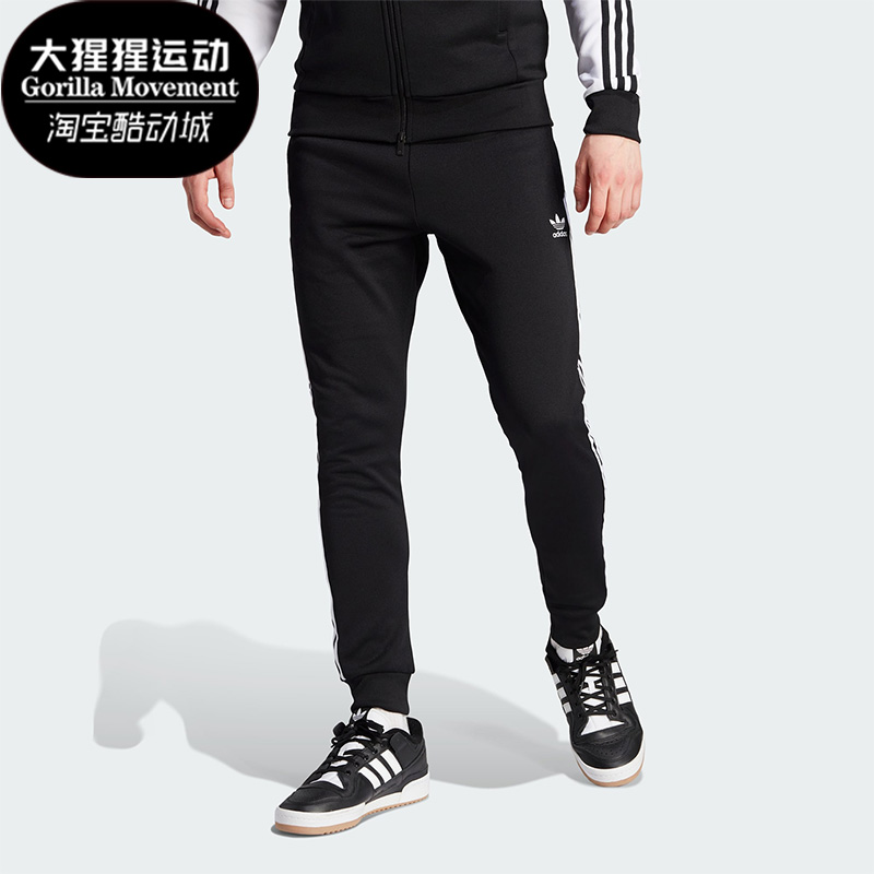 Adidas/阿迪达斯男士运动长裤