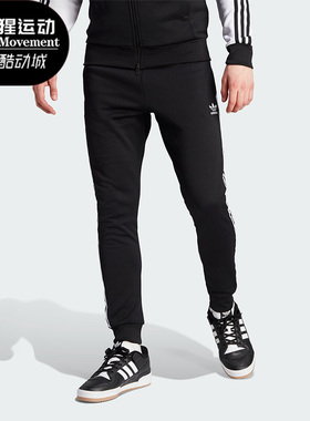 Adidas/阿迪达斯正品三叶草男士修身束脚运动针织长裤IL2488