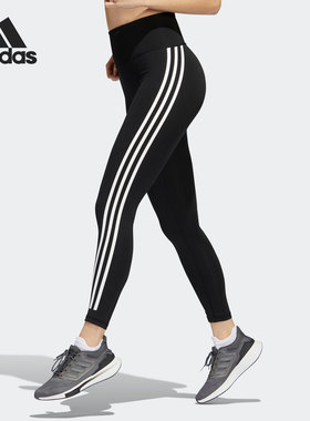 Adidas/阿迪达斯正品新款女子运动针织健身紧身长裤H64211