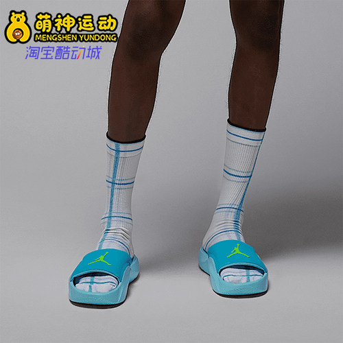 Nike/耐克正品JORDAN男士休闲轻便防滑潮流运动拖鞋HF3263-400