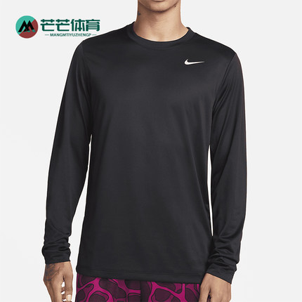 Nike/耐克正品2025男士耐穿圆领套头训练透气长袖上衣DX0993-010