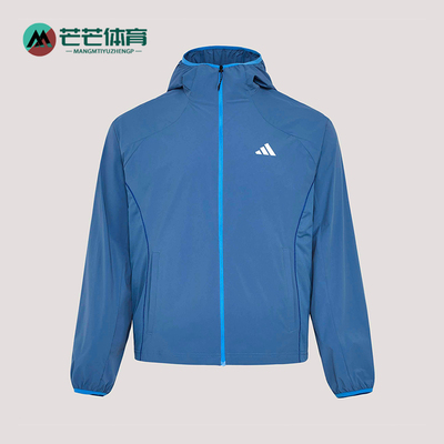 Adidas/阿迪达斯正品LOOSE HOOD JACKET男士梭织凉感夹克KZ0015
