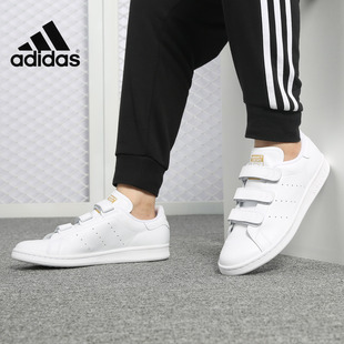Adidas/阿迪达斯正品19男女三叶草运动鞋休闲板鞋S75188
