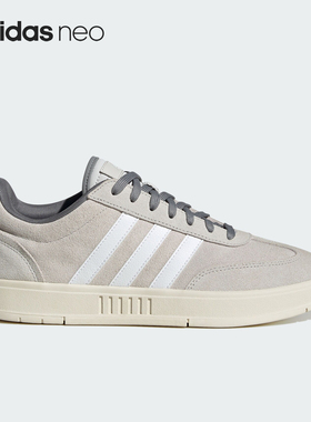 Adidas/阿迪达斯官方正品 GRADAS 男女舒适运动休闲板鞋 IE3919