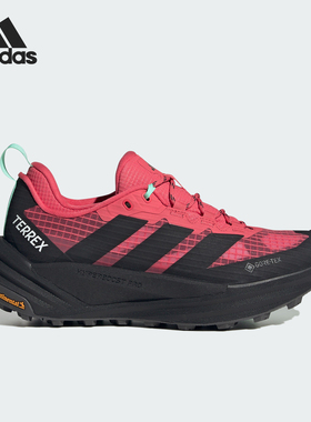 Adidas/阿迪达斯正品2026新款男女户外回弹防水徒步鞋KI8282