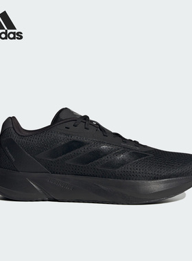 Adidas/阿迪达斯官方正品DURAMO SL M男士运动训练跑步鞋IE7261