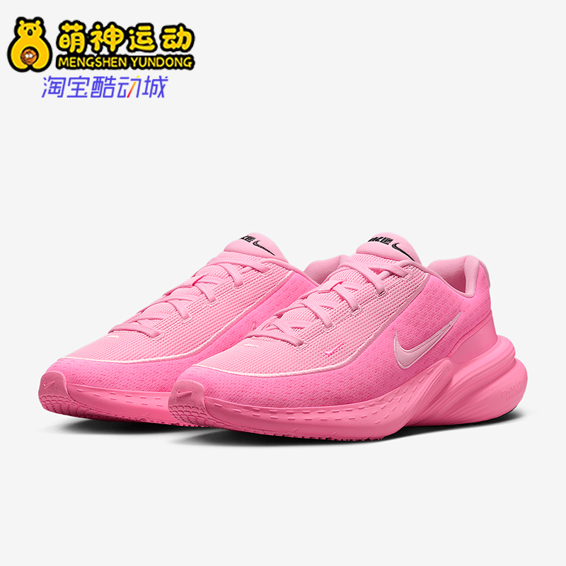 Nike/耐克正品Uplift SC男士厚底耐磨缓震经典运动鞋IB2765-602