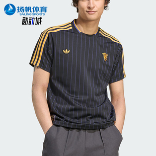 Adidas/阿迪达斯正品夏季三叶草男女透气足球球衣短袖T恤JN2818
