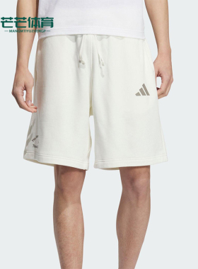 Adidas/阿迪达斯正品GFX KNIT SHORTS男士简约经典运动短裤KF0132