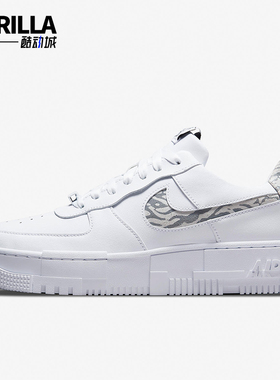 Nike/耐克正品Air Force 1女士运动低帮轻便休闲板鞋DH9632-100