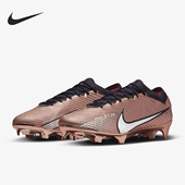 Vapor Elite Nike DR5934 Zoom FG男子足球鞋 810 耐克正品