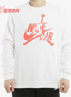 Nike/耐克正品JORDAN男士套头圆领宽松运动休闲卫衣BV6007-100