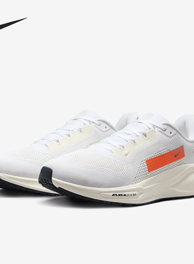 Nike/耐克正品Pegasus 41 PQ男士公路网面跑步鞋HF4300-100