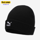 彪马正品 毛线针织帽022848 秋季 男女户外时尚 新款 Puma