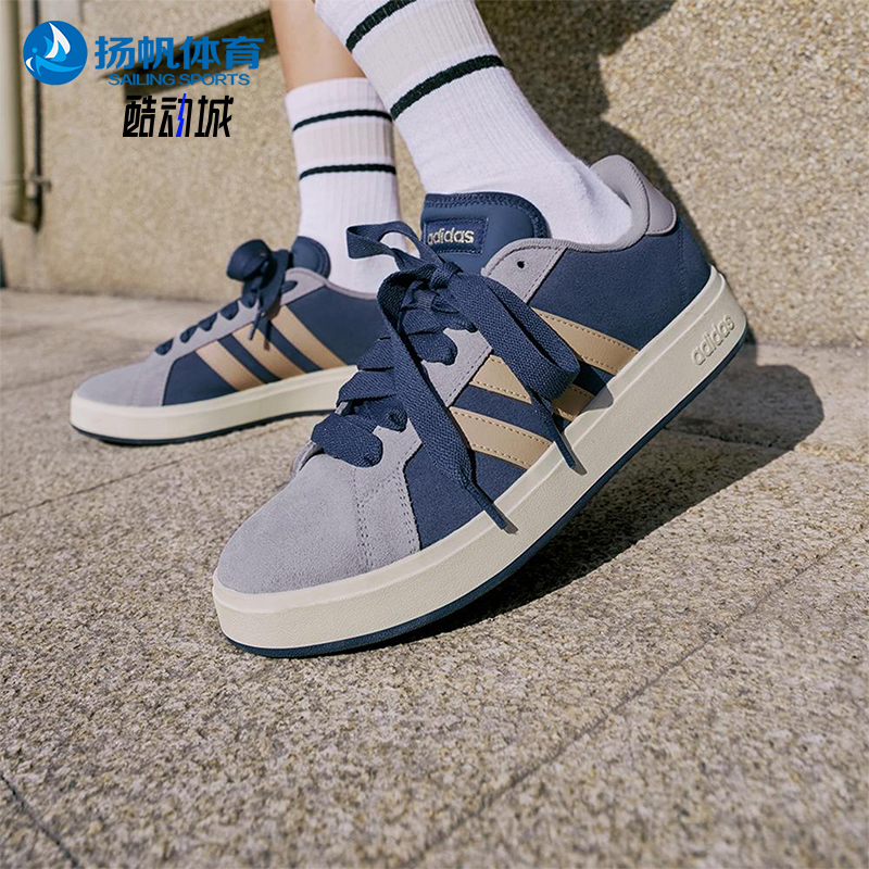 Adidas/阿迪达斯正品新款男女同款复古经典时尚休闲板鞋KK1405