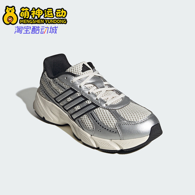 Adidas/阿迪达斯正品2026女士系带复古低帮透气运动跑步鞋HQ7289
