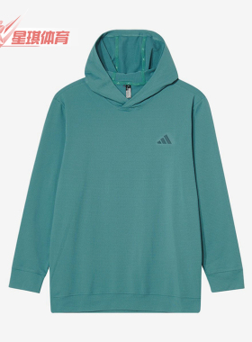 Adidas/阿迪达斯正品新款男绿色高尔夫经典简约连帽卫衣JX4192