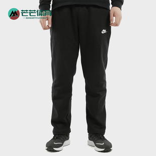 男士 秋冬季 经典 直筒针织运动加绒长裤 010 Nike BV2708 耐克正品
