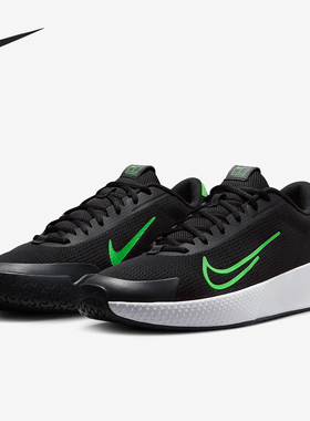 Nike/耐克正品Vapor Lite 2 HC男士缓震运动网球鞋DV2018-004