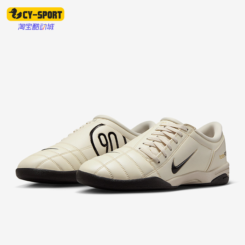 Nike/耐克正品T90 SP 男女低帮训练运动经典耐磨足球鞋HJ9351-100,运动鞋new,足球鞋,淘宝优惠券,粉丝福利购,淘宝优惠卷