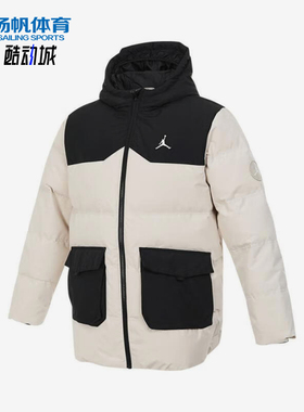 Nike/耐克正品JORDAN大童休闲拼接保暖耐穿羽绒服JD2442034GS-005