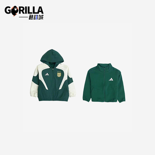 Adidas 25春季 新儿童二合一拼接经典 梭织外套JN1746 阿迪达斯正品