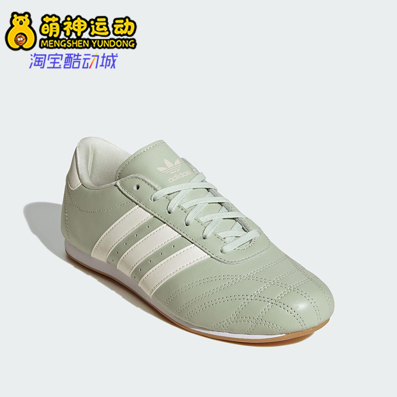 Adidas/阿迪达斯正品三叶草女士休闲经典薄底跆拳道运动鞋JS0710