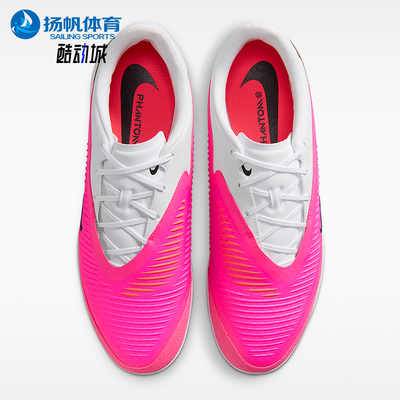 Nike/耐克正品男士经典耐磨时尚低帮缓震足球鞋IQ2398-900