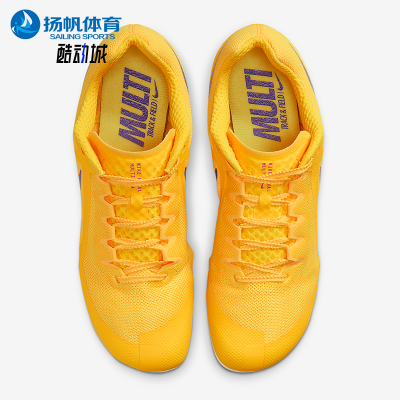 Nike/耐克正品Zoom Rival Multi男士低帮运动田径钉鞋FZ9664-800