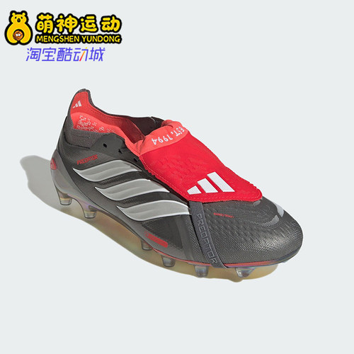 Adidas/阿迪达斯正品2025秋季款男女经典低帮系带足球鞋JS1059