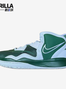 Nike/耐克正品Kyrie Infinity男士舒适中帮篮球鞋DX6653-300