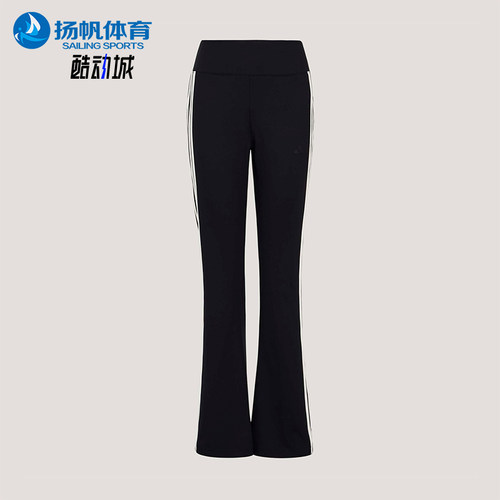 Adidas/阿迪达斯正品FLARED LEG PANT女士运动修身喇叭长裤KX2749